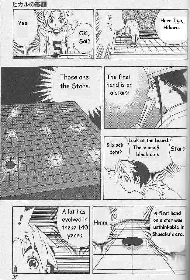 Hikaru no go Chapter 1 33